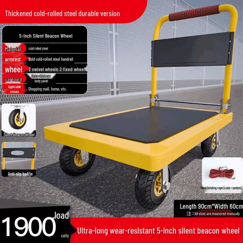 Steel Plate Silent Folding Handcart - Lightweight & Sturdy Cargo Pulling Cart for Household & Transport Use