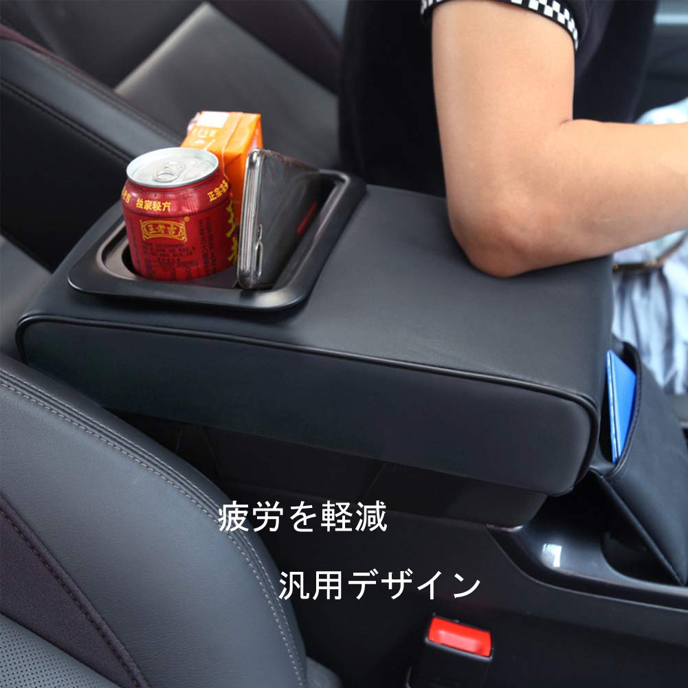 Raksonic Armrest Console Car Storage Handrest Cushion with Pocket and Drink Universal Reduces Easy to Interior Car Accessories Box, Box, Holder, Fit,