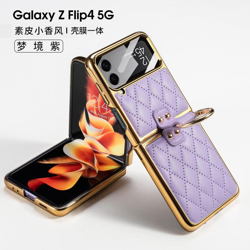Applicable To Samsung Z Flip1 Mobile Phone Case, Ring Case and Film Integrated Diamond Folding Flip1 Protective Case.
