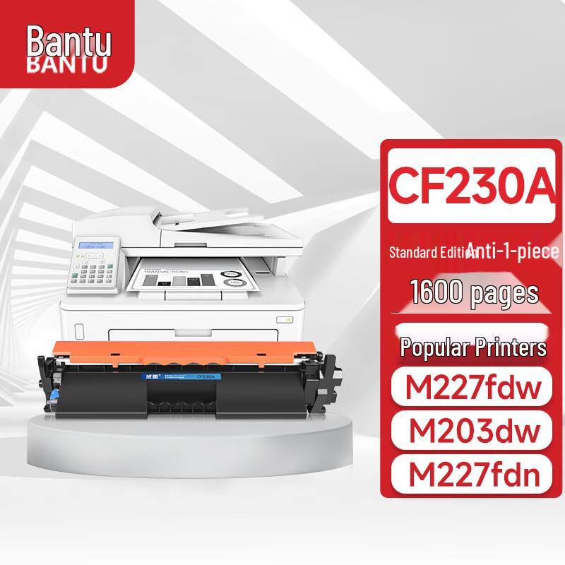 Bantoo Compatible CF230A Toner & CF232A Drum for HP LaserJet Pro M203/M227 Series