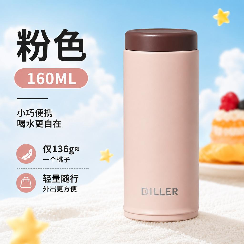 Water Bottle Dilebel Mini Thermos Cup Stainless Steel Portable Cup Accompanying Water Cup