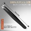 Precision Tweezers for Hair Effectively Removes 0mm Close Zero Nose Hair Stainless with Storage Removal, Blackheads, Contact, Gap, Removal, Eyebrows,