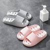 Cloud-Soft Non-Slip Bathroom Slippers J11