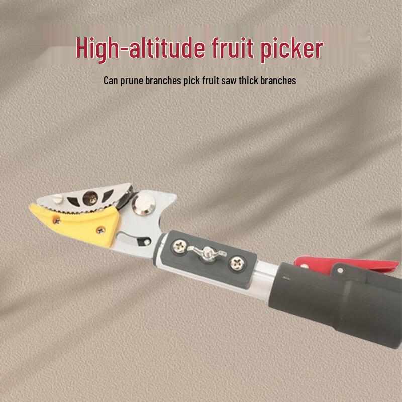 NEWHOPSON Telescopic High-Branch Fruit Picker & Pruner