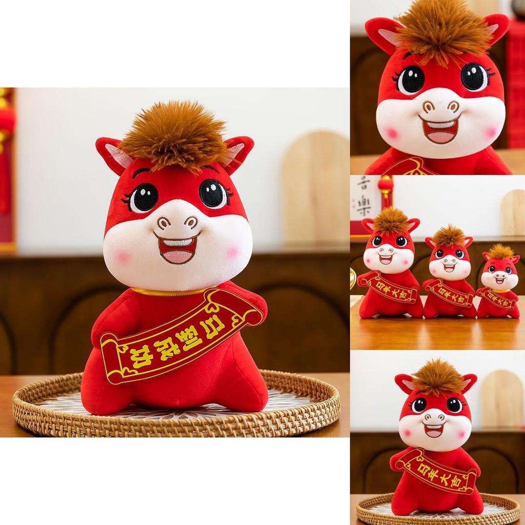 Lucky Horse Stuffed Animal With Pp Cotton Fill For New Year Gifts And Insurance Company Promotions