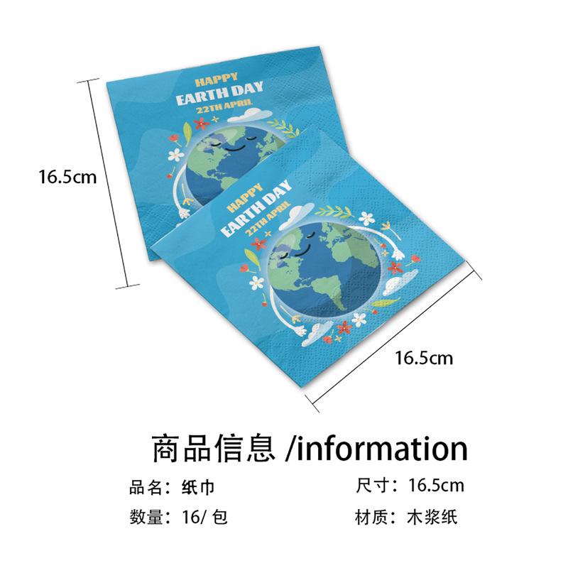 Earth Day Theme Birthday Party Decoration Disposable Paper Plate Paper Cup Paper Towel Tableware Tablecloth Set