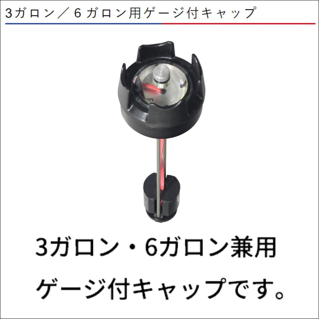 BMO JAPAN Poly Kraftstofftank Ersatzteile Kappe mit Manometer für 3 Gallonen Kraftstofftank Gallonen/6