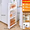 Ultra-Narrow Gap Storage Shelf Space-Saving Refrigerator Side Rack Slim Kitchen And Bathroom Organizer for Small Gaps