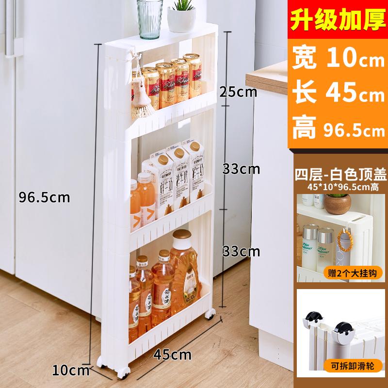 Ultra-Narrow Gap Storage Shelf Space-Saving Refrigerator Side Rack Slim Kitchen And Bathroom Organizer for Small Gaps