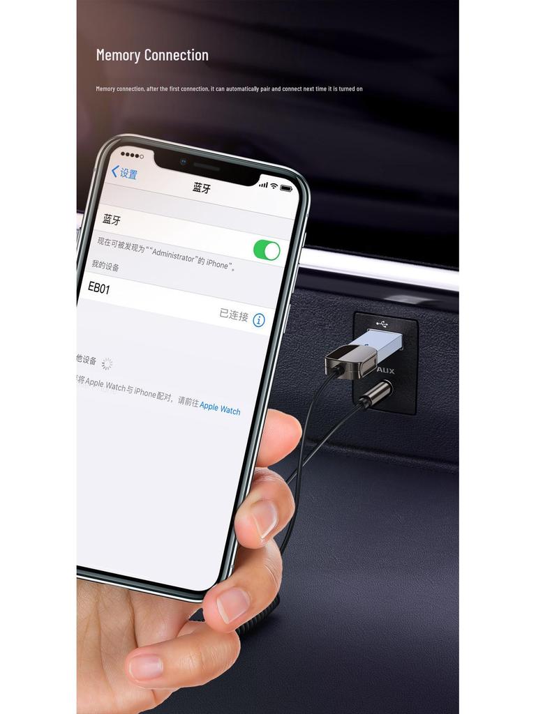 Bluetooth 5.0 Car Audio Receiver with 3.5mm AUX Spring Cable