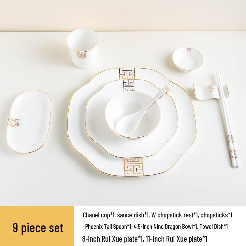 Chinese Gold-Rimmed Ceramic Tableware Set