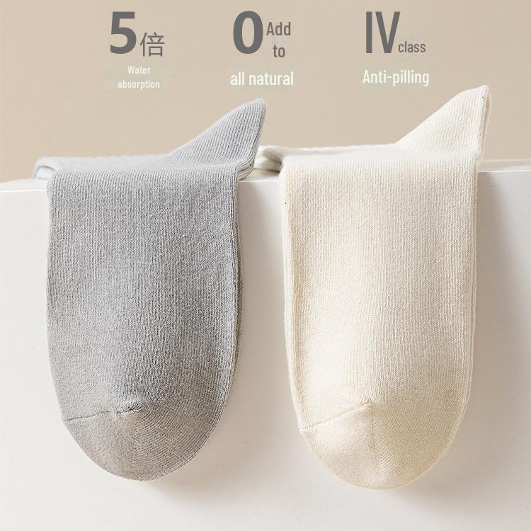 Women's Sweat-Absorbent & Deodorizing Korean Mid-High Socks - Trendy Solid Colors & Lettering, Versatile for Sports & Couples