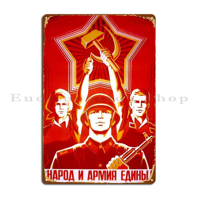 СССР CCCP Холодная война Советский Союз Пропагандистские плакаты Металлическая табличка Ржавый дизайн Классический кинотеатр Гараж СССР CCCP Жестяная табличка Плакат 20x30cm（7.8x11.8inch）