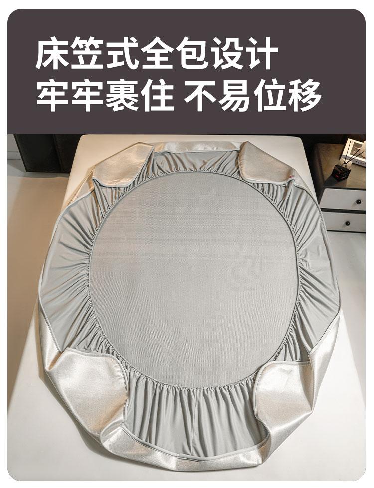 A-class Machine Washable Ice Silk Printed Cooling Mat Bed Sheet Three Piece Set - Flowing Zen Sound