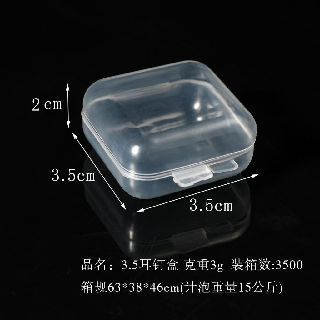 Small Pp Square Transparent Gooka Diy Stationery Plastic Packaging Box Manicure Fishing Gear Storage Box Electronic Accessories Box