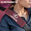 Car Shoulder Pad Ice Silk Seat Belt Protector Cover Interior For Lexus IS250 IS200 ES350 GS400 GS430 GX460 HS250h IS300 IS350 OH1