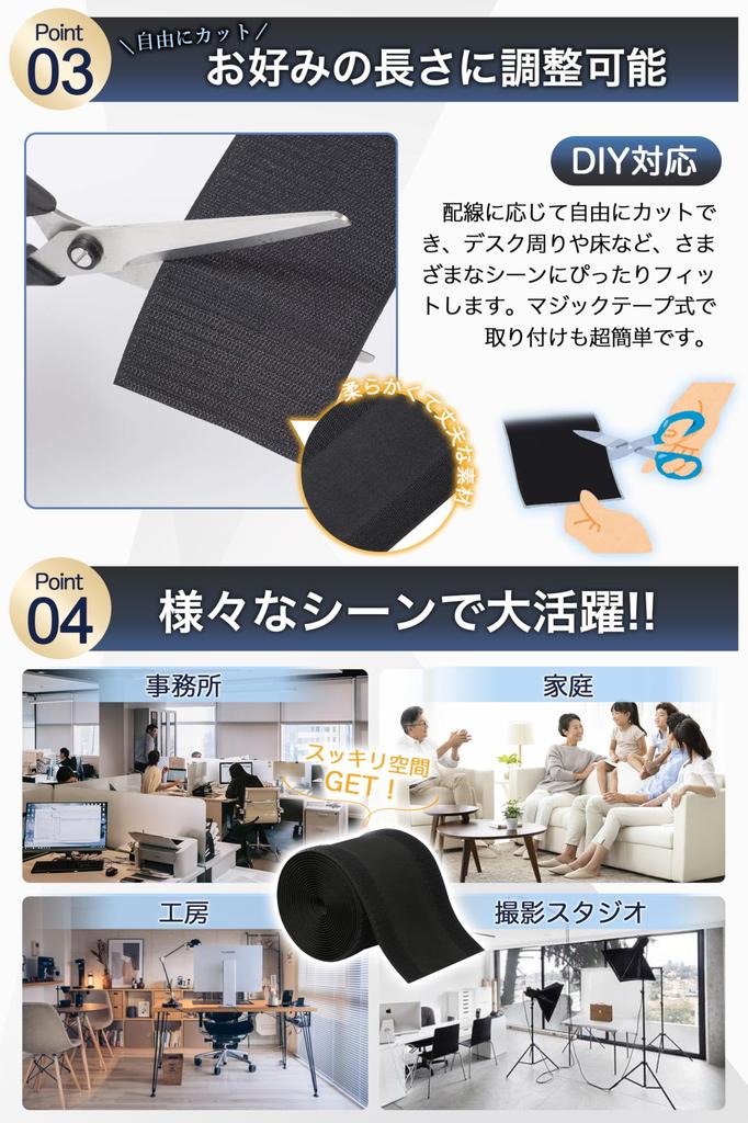 Wire Cover, Cable Cover, Hiding Wires [Freely Cuttable, 10cm x 3m, Reusable] Wire Cover, Cable Cover, Cord Concealment, Cable, Cord Concealment,