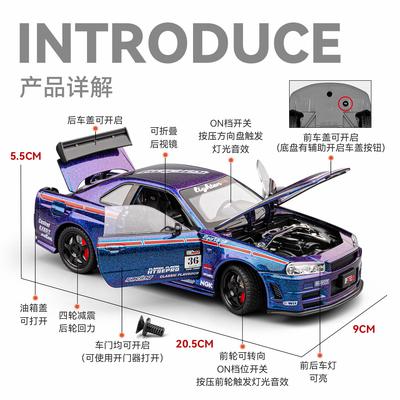 1:24 GTR R34 Alloy Sports Car Diecasts Metal Pull Back Sound And Light Car Model Kids Toy Gift