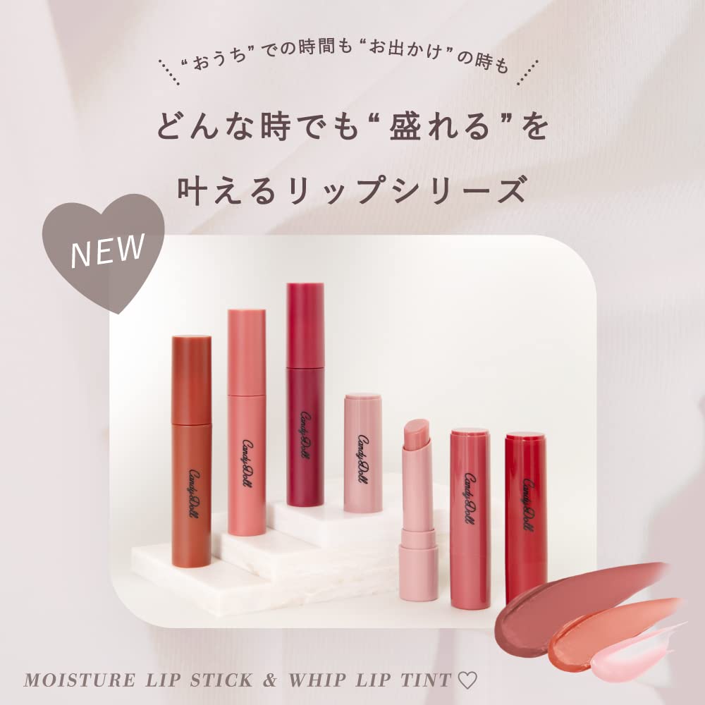 Produced by Tsubasa Masuwaka CandyDoll Moisture Lipstick Nude <#01 Glow>