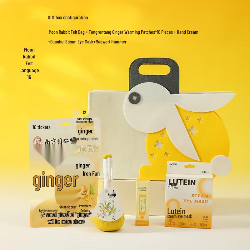 Hua Zao Bai Jia Moon Rabbit Mid-Autumn Festival Gift Sets 16