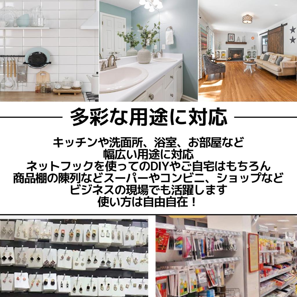 East Leaf Net Hooks, Mesh Panel Hooks, Hanger Storage, Wall Mount, Set of 30, 30mm Pitch, L50mm