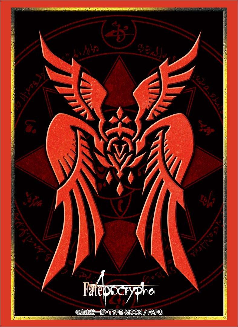 

Bushiroad Sleeve Collection High Grade Vol.1567 Fate/Apocrypha Ruler