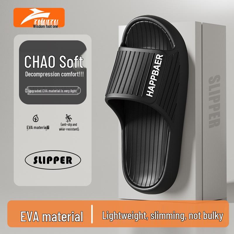 Women's Odor-Resistant, Non-Slip EVA Slippers - Soft, Comfortable, High-End Feel for Home