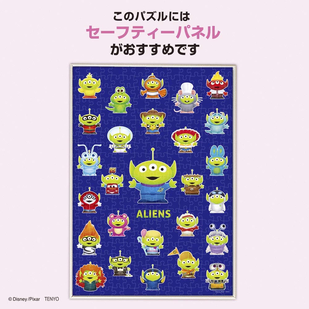 jigsaw puzzle Toy Story Aliens 300-piece (30.5x43cm)