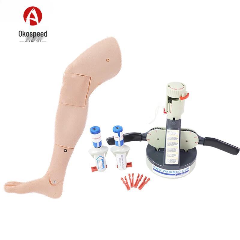 Aokosu Tibial Puncture Training Module YOMO