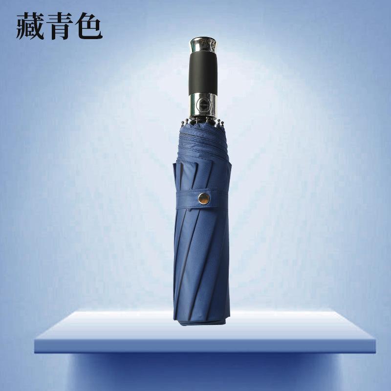 Umbrellas A large number of umbrellas Customized three-fold umbrellas Automatic sunscreen umbrellas Sun umbrellas Folding