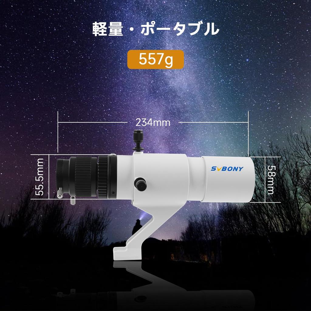 SVBONY SV198 Guide Scope Finder 50mm Compact Mini Guide Scope with Double Helical Focuser Telescope Accessories