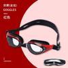 Anti-Fog HD Adjustable Adult Swimming Goggles Waterproof Silicone Electroplated Swim Glasses Set