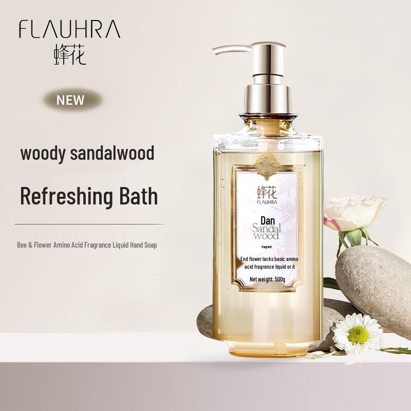 Fong Wah Amino Acid Warm Sandalwood Liquid Soap