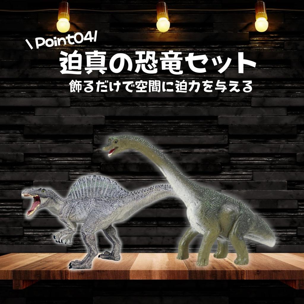 Archnote Spinosaurus Brachiosaurus Dinosaurier Spielzeugfigur Realistisches großes Set