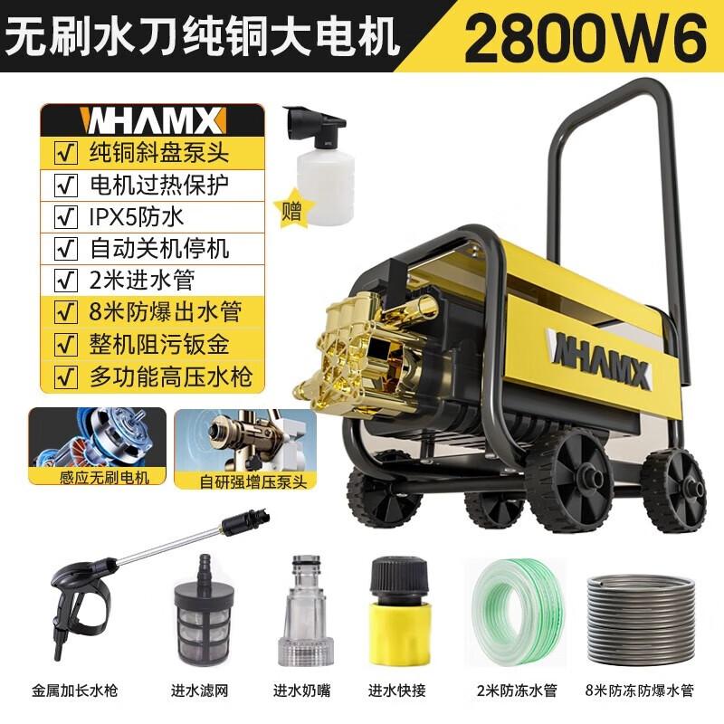 Электрическая автомойка Weimeng 2800 Вт высокого давления, штепсель CN (адаптер в комплекте)