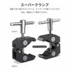 SmallRig 9.5 inch (24cm) Magic Arm Super Clamp Articulating Magic Arm Monitor Arm Crab Scissor Clamp-KBUM2732B