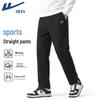 Atmungsaktive Herren Casual Hose mit geradem Bein