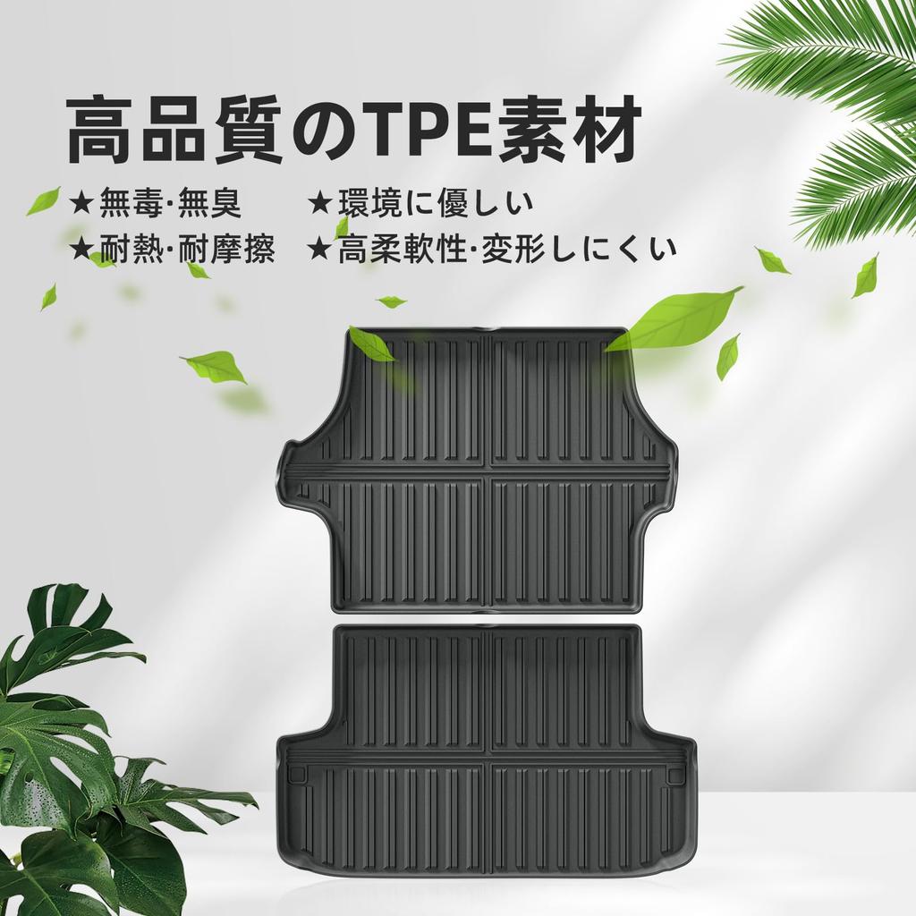 LUCKEASY Set of 3D Waterproof Trunk Luggage Mats for Toyota Hiace 200 Series This TPE material provides stain and antibacterial This customizable