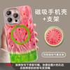 The Xigua Stand Is Suitable for Apple 16 Pro Max Phone Cases, 15 Precision Hole Magnetic Feather Yarn 13, Niche 14, Premium Feel, 11