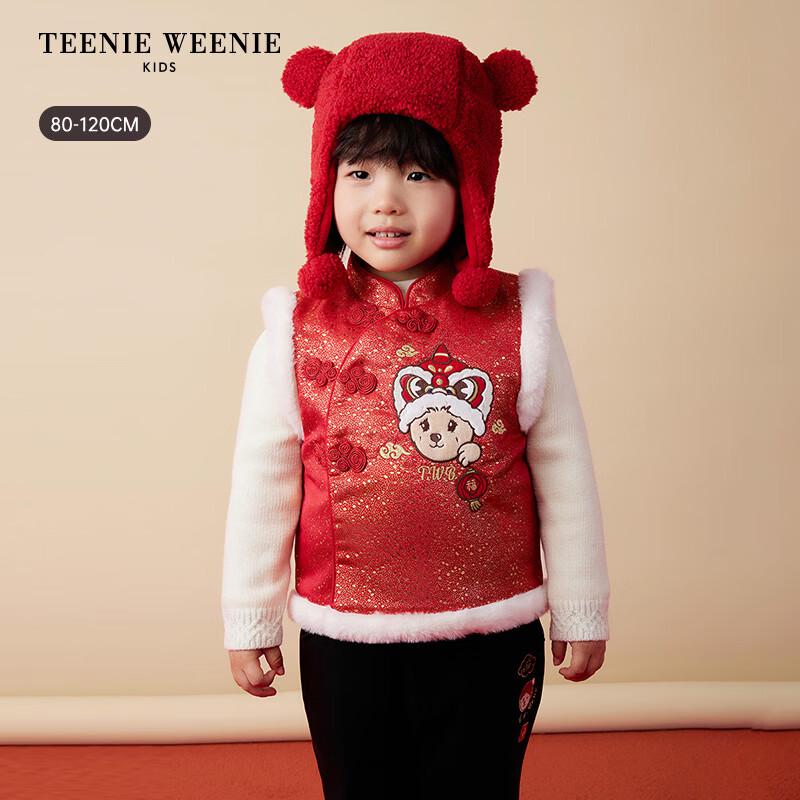 Teenie Weenie Kids Boy s Chinese Style Shiny Vest 100