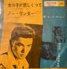 7inch Record ROD LAUREN  If I Had A Girl  No Wonder SS1190 VICTER 1959 Japan Pop Used