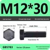 Black High-Strength Grade 8.8 Hex Bolt Screw Set (M4-M12)