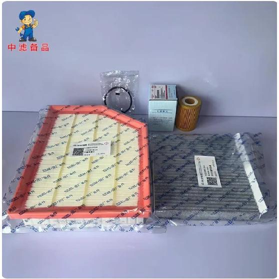 Air Filter Cabin Filter Oil Filter Fuel Filter for 2.0T Changan Kaicene Hunter F70 Diesel Engine 2.0T Pickup