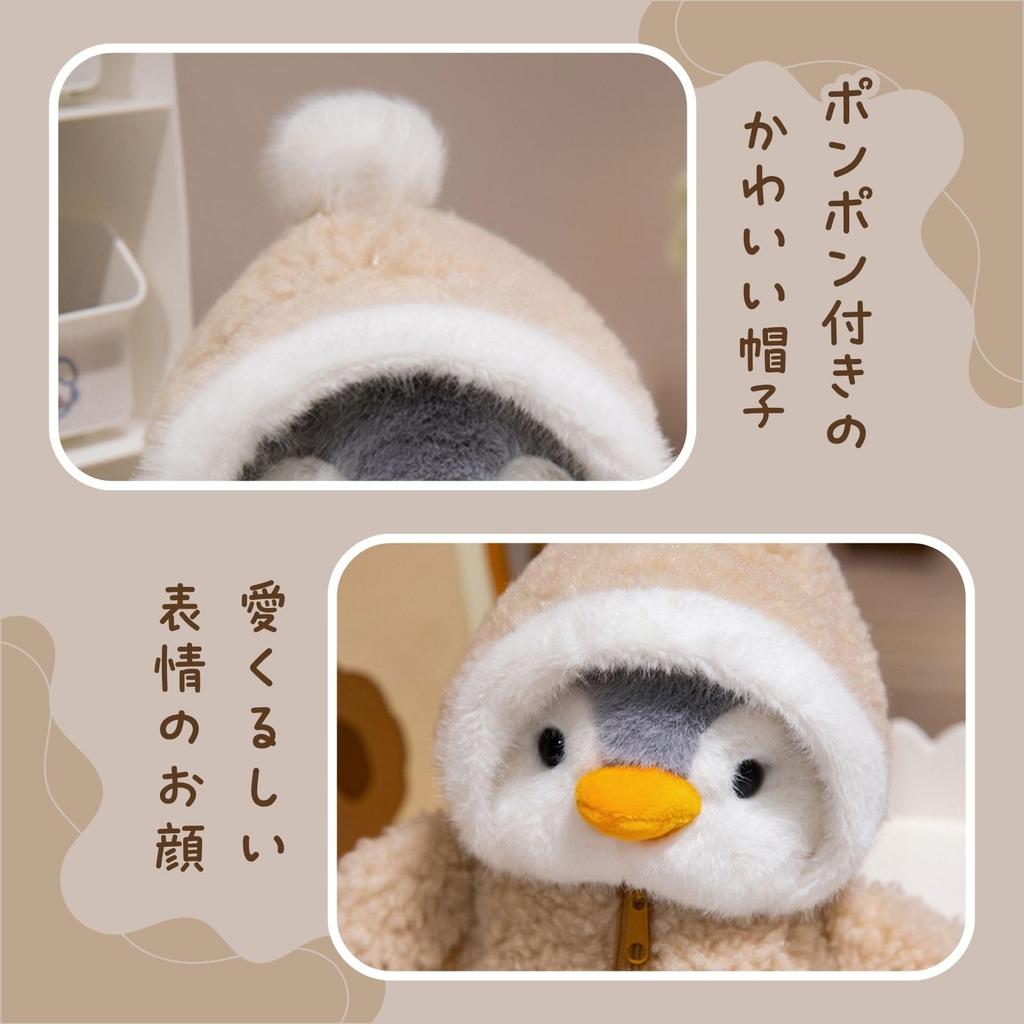 Miaomyao Plüsch Flauschig Beruhigend Geburtstagsgeschenk für Kinder und 25cm Spielzeug, Pinguin, Artikel, Erwachsene, (Braun)