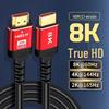 8K HDMI Cable for TV, Monitor, Projector, and Computer