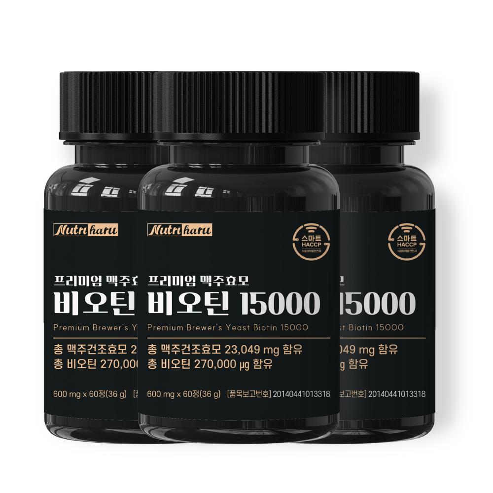 NutriHaru Premium Brewer's Yeast Biotin 15,000 KRW, KFDA-certified nutritional supplement containing pantothenic acid, 3 pcs, 60 tablets
