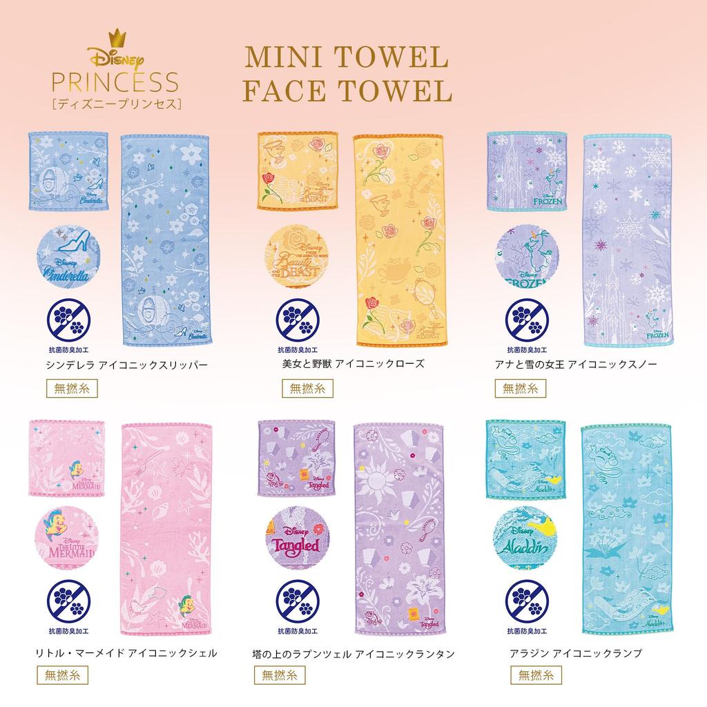 Marushin Face Disney Die Schöne und das Biest Belle Ikonisches Disney Langes Baumwoll-Badeartikel 2006048700 Handtuch, Rose, Prinzessin, Mädchenhandtuch, Nummer