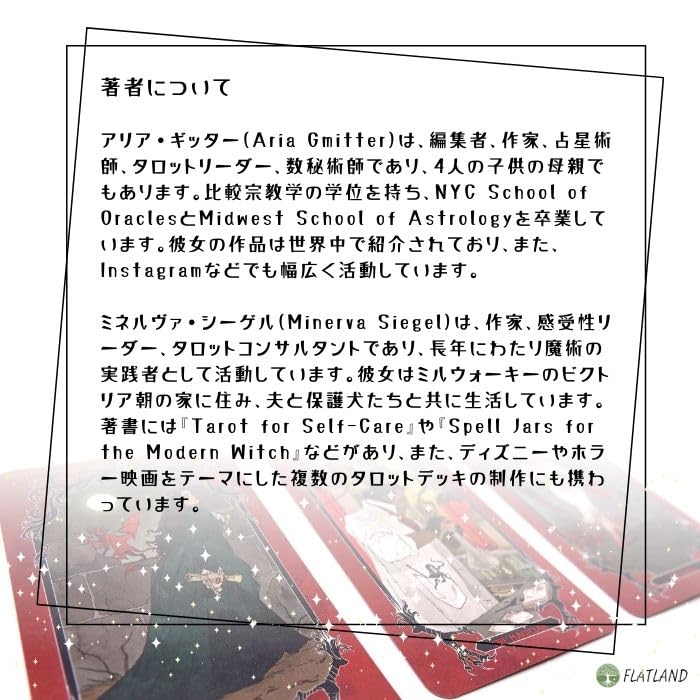 Horror Tarot Deck and Guidebook, Tarot Reading Instructions, Japanese Instructions, Authentic, 78 Tarot Cards