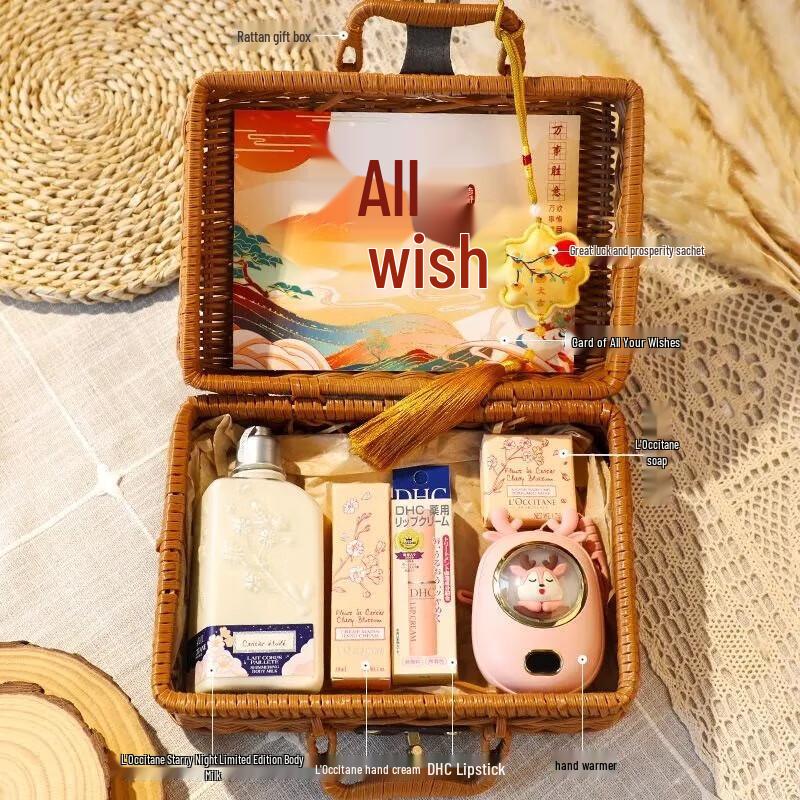 Xiang Le Mei Moisturizing Gift Set for Sensitive Skin