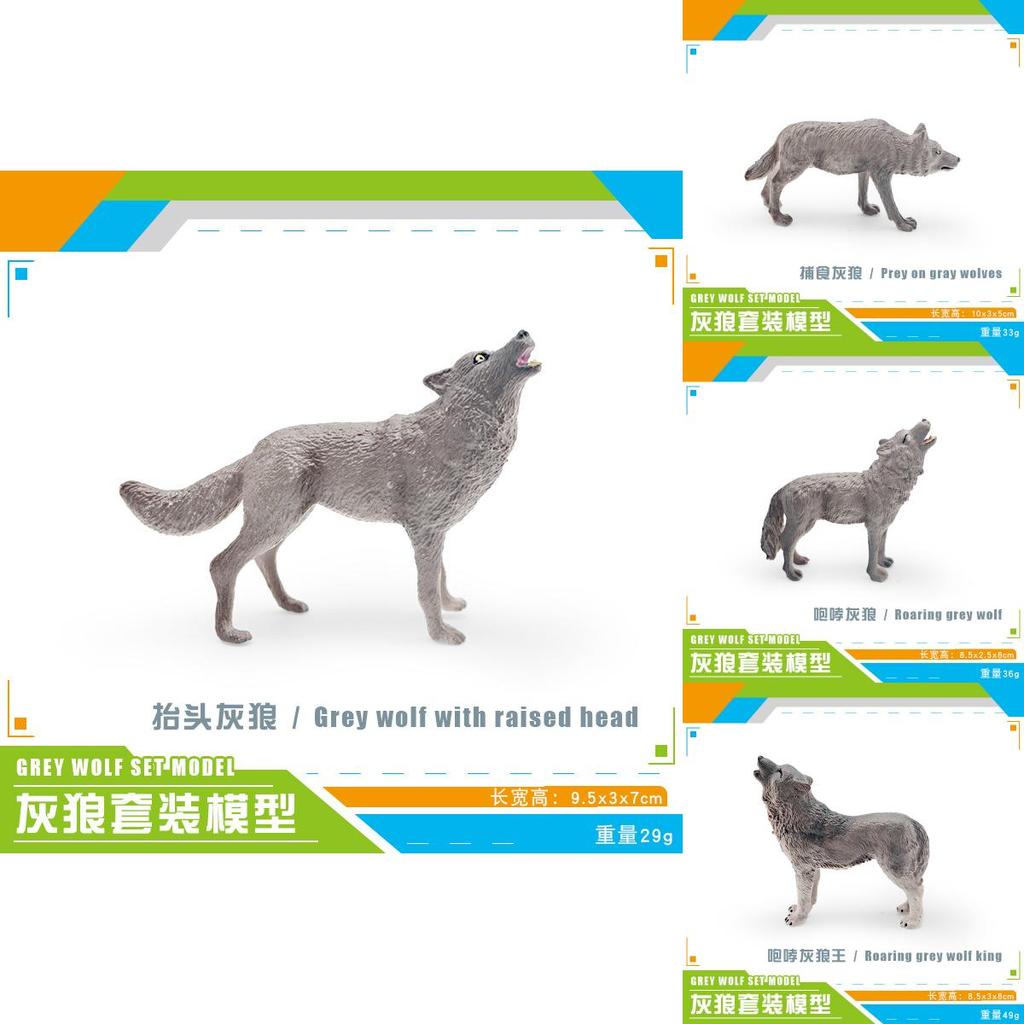 Gray Wolf Figurine Pvc Kids Toy With Roaring Pose For Animal Learning And Play